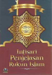 Intisari Penjelasan Rukun Islam = Khalasha al-Kalam Fi Arkan al-Islam