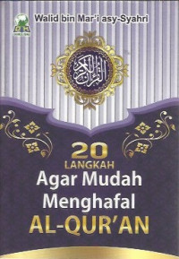 20 Langkah Agar Mudah Menghafal al-Qur’an = 20 Wasilah Mu’inah ala al-Qur’an al-Karim