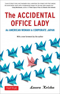 Image of The Accidental Office Lady: An American Woman in Corporate Japan